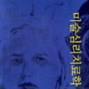 디딤카페 3호점 | [북스터디-1] 미술심리치료학 OPEN