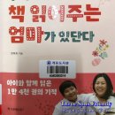 한복희교정독서연구소