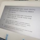 두쏠아이 울산점 | 두쏠아이안경 홈플러스 울산점 안경 검사 방문 후기
