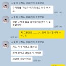 기쁜날의축제 | 오마가리 불꽃축제 티켓 실물 / 일본 구매대행업체 추천&amp; 후기 / 내돈내산 / 미유키의 고로쿠나
