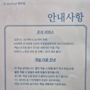 제이아이스테이호텔