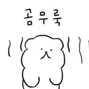 지에스25 성서용산점 이미지