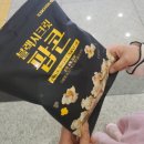 그리스로마신화 뮤지컬 과천 가격 후기