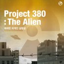 이스케이프9