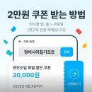 정비사의 집 | 마이클(MYCLE) 앱 사용 후기 2부 | 마이클 앱으로 만난 &#39;정비사의집&#39; 후기