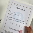 불광보건지소 | 서울 체력 9988 체력인증센터 다녀왔어요_예약 방법부터 측정 순서까지 솔직 후기