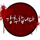 미분식