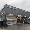 온게러지 이미지