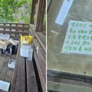 등산로집 이미지