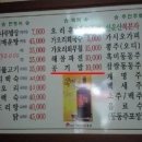한그릇 이미지