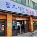 좋은날정육점 이미지