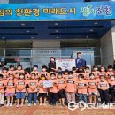 덕산하나어린이집 이미지