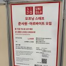 곤니찌와 여행 일본어 | 8월 일상 무료 공개합니다 🔓