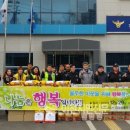 증포파출소 이미지