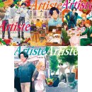 아르티스트(Artiste) 이미지