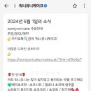 워니유니케이크 이미지