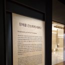북문 상104호(비28호) | [2022 경주#4] 2022 경주 4편! 경주 역사의 집합, 경주박물관(후)편! + 첨성대 초콜릿 리뷰