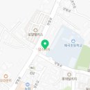MTA용인대충효태권도장 이미지