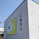 베이커리;사계
