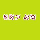 독일의료기.보청기 이미지