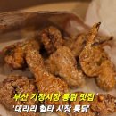 헐타 이미지
