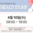 조은소리이비인후과의원 네이버블로그