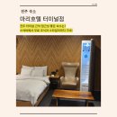 명품 호텔 | 호텔ㅣ전주 비즈니스 숙소ㅣ셀프 스낵바에 스타일러 구비ㅣ명품 프리미엄 후기ㅣ마리호텔 터미널점 방문기