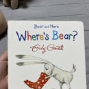 쉬운 영어그림책 읽기 | 6세 유아 영어 그림책 추천 Where’s bear? 아이 반응 솔직 후기