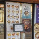 육전국밥 공덕점 | [서울/마포] 고소한 육전이 생각날 때, 육전국밥 공덕점 내돈내산 후기