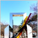 산정공원2 이미지