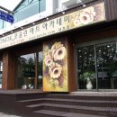 생활도자기 (초급반) 이미지