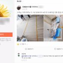 국제건설/인테리어 이미지