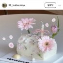 92버터샵 이미지