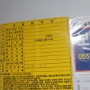 덕진봄공인중개사사무소 이미지