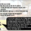 두곡동시립 경로당 이미지