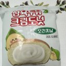 삼육 | CU편의점 삼육두유 크림도넛 내돈내산 솔직후기