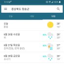 청송캠핑장 이미지