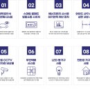 효성해링턴플레이스 경로당 이미지