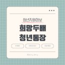 두청년 이미지