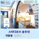 인베이스터디카페거창점