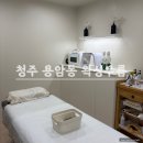원봉초등학교 | 청주 안 아프고 빠른 왁싱샵 찾는다면 &#34;용암동 왁싱부름&#34; 브라질리언 왁싱, 헤어라인 왁싱 후기