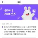 아시안 비트 이미지