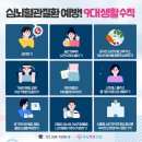 서울하트내과 이미지