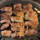 가장맛있는삼겹살 이미지