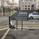 신명축산 이미지