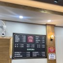 평택 만세로 한우 맛집 부광한우한돈 숯불구이
