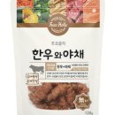 한우홀릭