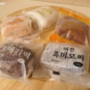 여진오메기떡 이미지