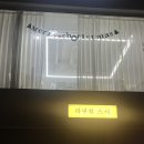 [대구] 라쿠친 스시 후기