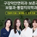 좋은약국 | 임신성치은염 치은염사례 광명치과 스케일링 광명사거리 철산 소하동 천왕동 개봉동 구로 치과의사권예진